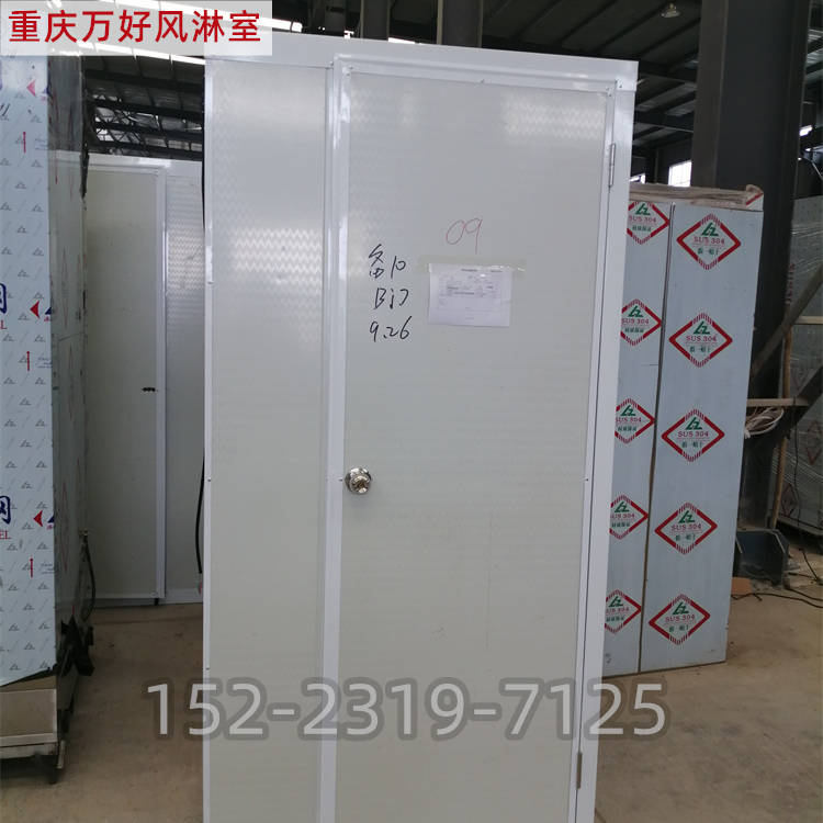 北京手表加工厂风淋室生产厂家质量