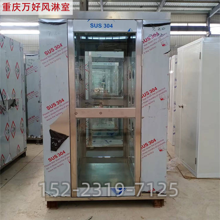 武汉实验室201不锈钢风淋房设备
