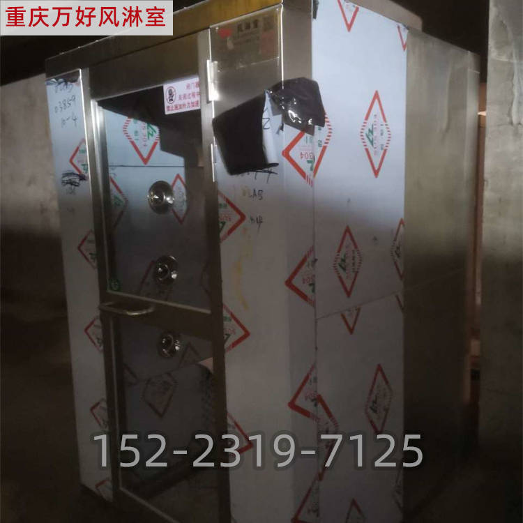 重庆订做医院用风淋室可根据箱体材质不同的价格