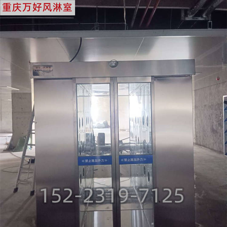 重庆食品厂风淋室的吹淋过程和控制系统