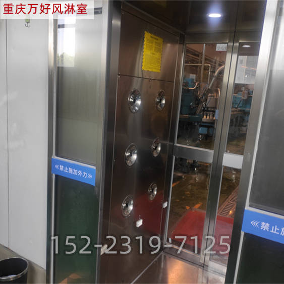 重庆食品行业不锈钢风淋室的作用