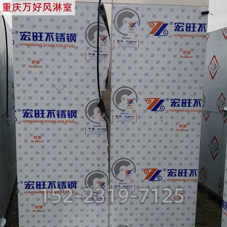 重庆风淋室系列质量保障