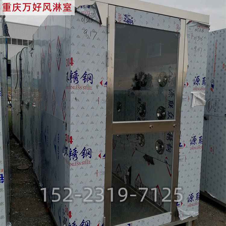 重庆食品厂如何购买到性价高的不锈钢风淋室