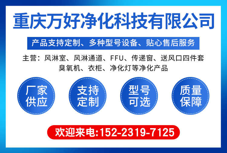 重庆自动卷帘门风淋室电路控制图厂家