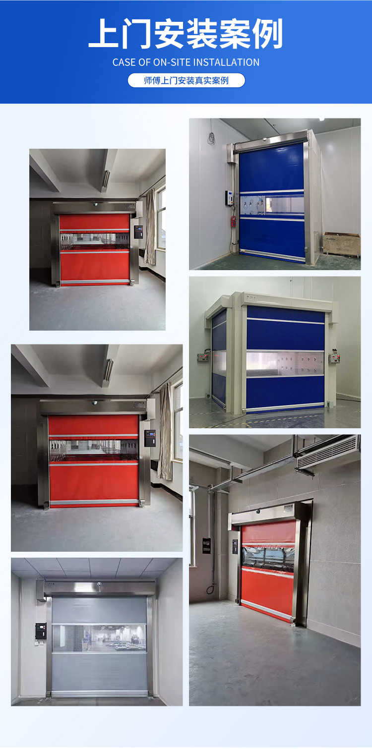 重庆风淋室自动卷帘门接收不到信号-安装案例