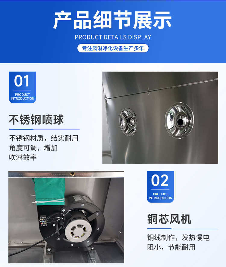 重庆自动卷帘门风淋室用途-产品细节