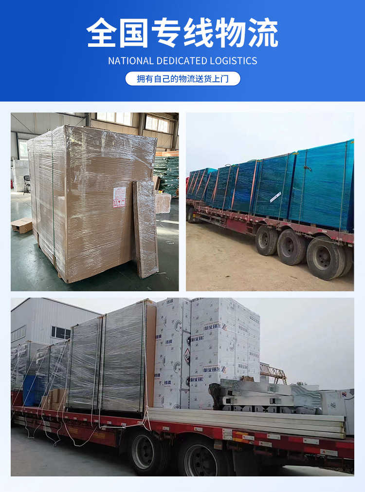 重庆自动卷帘门风淋室图片-物流运输