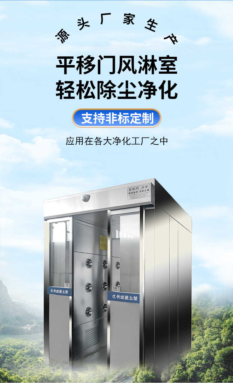 重庆安装风淋室自动平移门接线图纸