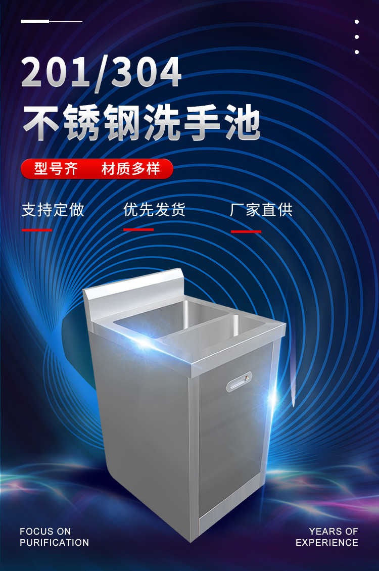 重庆不锈钢洗手池专注生产