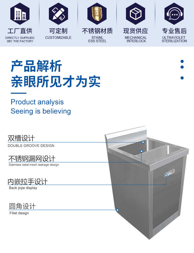 重庆不锈钢洗手池怎么做好看-厂家优势