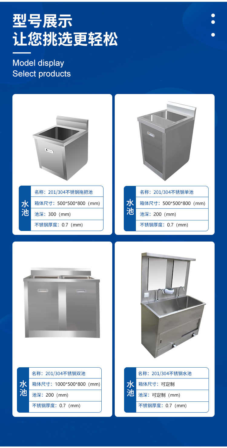 重庆不锈钢洗手池专注生产-款式