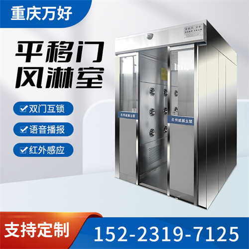 重庆风淋室自动平移门安装价格